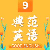 Good English 9