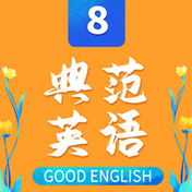 Good English 8