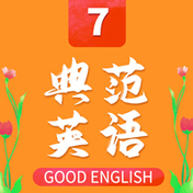 Good English 7